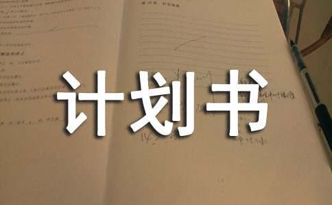 如何设计一份适合初学者的篮球爆发力训练方案?_2